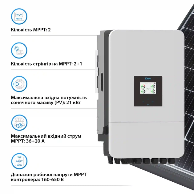 Гибридный инвертор DEYE SUN-14K-SG05LP3-EU-SM2 14KW 48V 2 MPPT Wi-Fi 220/380V Трехфазный - изображение 4