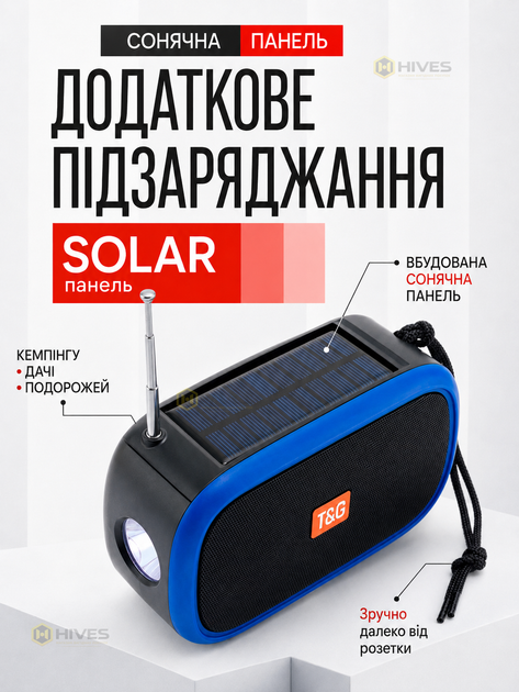 Портативная Bluetooth колонка 5 Вт с FM радио, солнечной батареей и фонариком, USB, microSD, AUX, аккумулятор 1200 мАч - изображение 3