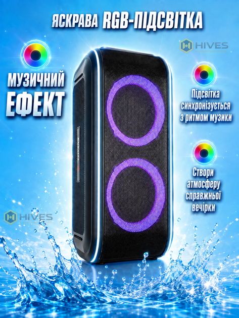 Портативная Bluetooth колонка 30 Вт с 2 динамиками 6,5”, беспроводным микрофоном, RGB-подсветкой, TWS, USB, MicroSD, FM и пультом для караоке и вечеринок - изображение 3