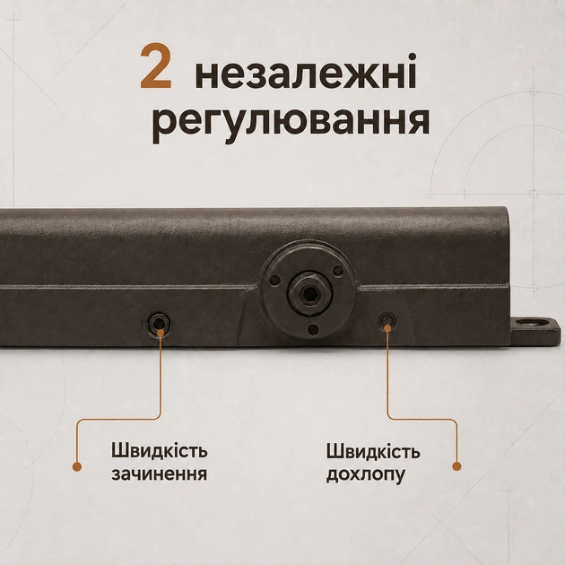 Дверной доводчик Шерлок F8300 EN 1-6 для дверей от 15 до 150 кг до 1400 мм с кронштейном параллельной тяги коричневый - изображение 5