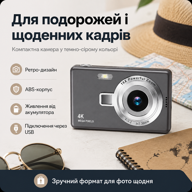 Портативний цифровий фотоапарат з автоматичним режимом зйомки - зображення 2