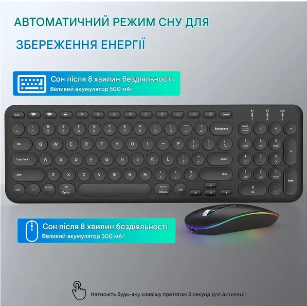 Бездротовий комплект клавіатури та миші Cimetech (Dual Mode, BT 5.1 + 2.4G) - зображення 3