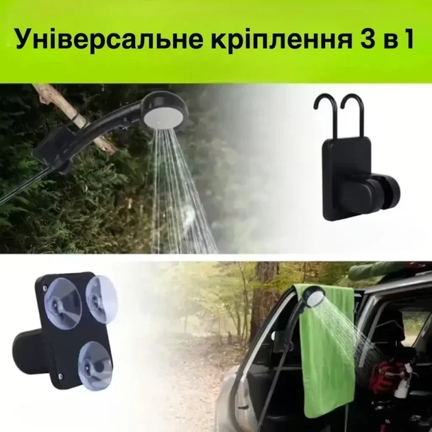 Мобильный душ MaxFlow 9000 mAh с насосом 8 л/мин, лейкой на 3 режима и системой старт-стоп для кемпинга, дачи, походов, путешествий - изображение 10