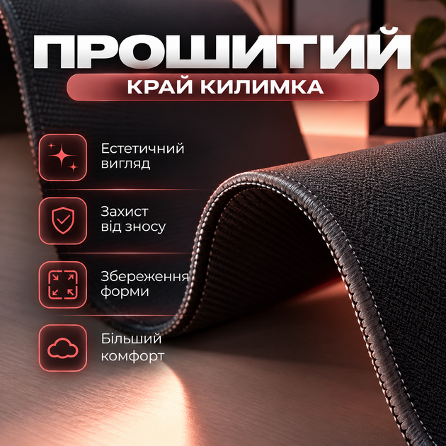 Ігровий килимок ігрова поверхня для мишки миші та клавіатури Control+Speed тканинна з гумовою нековзною основою антиковзкий гумовий комп’ютерний килим для ноутбука ПК роботи геймінгу навчання на стіл великий формат 1150×450 мм чорний - Фото 4 Ігровий килимок ігрова поверхня для мишки миші та клавіатури Control+Speed тканинна з гумовою нековзною основою антиковзкий гумовий комп’ютерний килим для ноутбука ПК роботи геймінгу навчання на стіл великий формат 1150×450 мм чорний - зображення 4