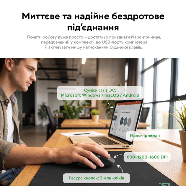 Миша RZTK MR 210 Wireless Black - зображення 11