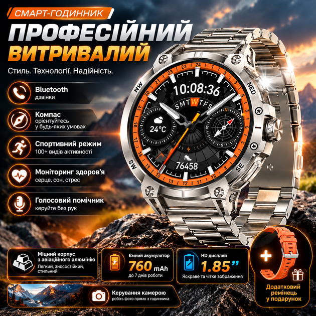 Смарт-часы KC89 тактический 1.85| HD с компасом, LED-фонарем, Bluetooth-звонками, 760 мАч, 100+ спорт. режимами, 2 ремешка - изображение 2