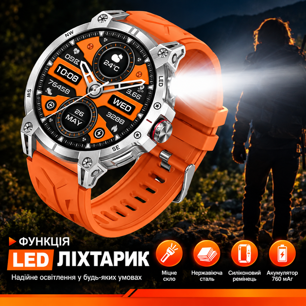 Смарт-часы KC89 тактический 1.85| HD с компасом, LED-фонарем, Bluetooth-звонками, 760 мАч, 100+ спорт. режимами, 2 ремешка - изображение 4
