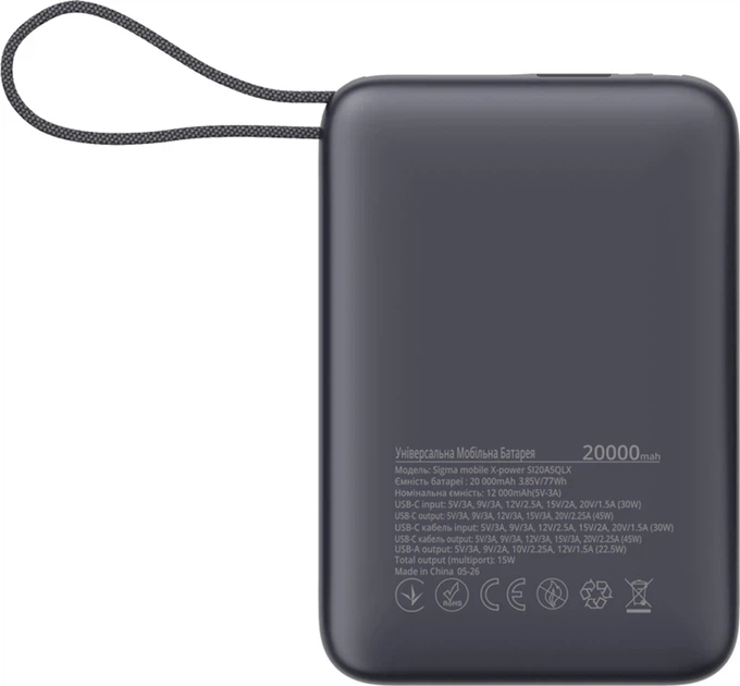 Повербанк Sigma mobile X-power 20000 мА·год Серый (SI20A5QLX) - изображение 4