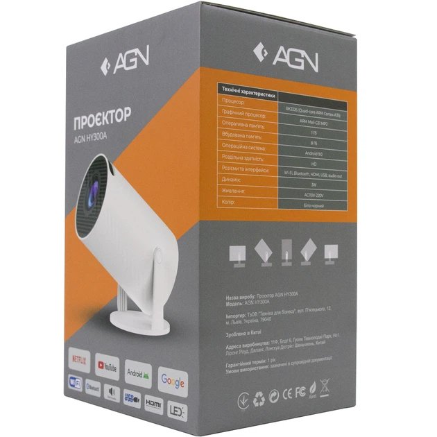 Проектор AGN HY300A LED projector HD 100AL 16:9 RK3326 1G/8G Android 9 HDMI WiFi BT4.0 White (AGN-HY300A) - зображення 7