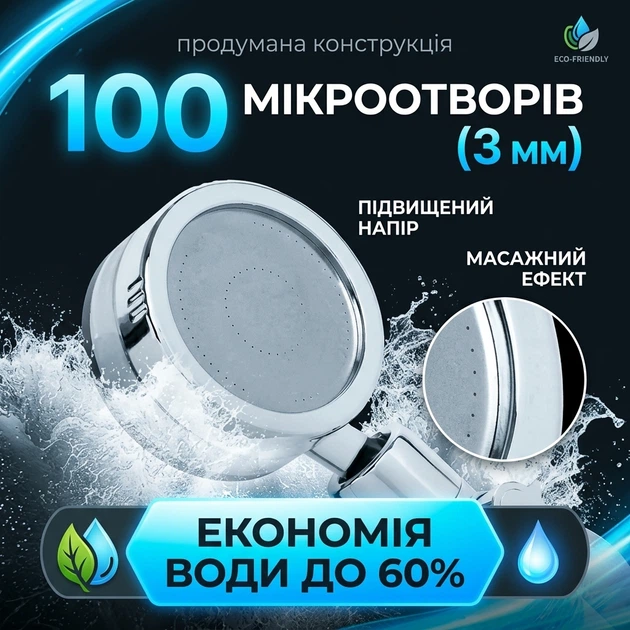 Турбо лейка насадка для душа с вентилятором BRS Silver с кнопкой стоп — водосберегающая массажная хромированная лейка высокого давления для ванны и душевой кабины - Фото 3 Турбо лейка насадка для душа с вентилятором BRS Silver с кнопкой стоп — водосберегающая массажная хромированная лейка высокого давления для ванны и душевой кабины - изображение 3