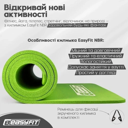 Коврик для фитнеса и йоги EasyFit NBR 10 мм зелёный рельефная поверхность - изображение 4
