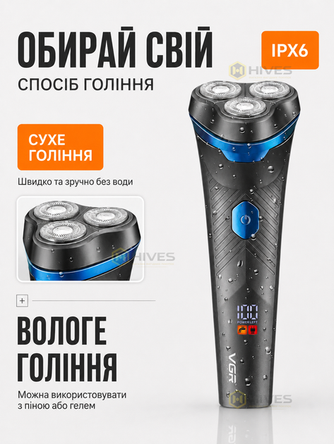 Электробритва мужская роторная аккумуляторная, 3 плавающих головки, сухое и влажное бритье, LED-дисплей, IPX6, USB-C - изображение 3