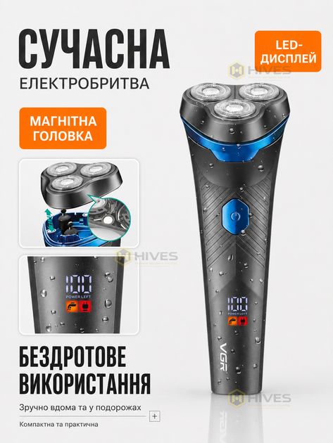 Электробритва мужская роторная аккумуляторная, 3 плавающих головки, сухое и влажное бритье, LED-дисплей, IPX6, USB-C - изображение 5