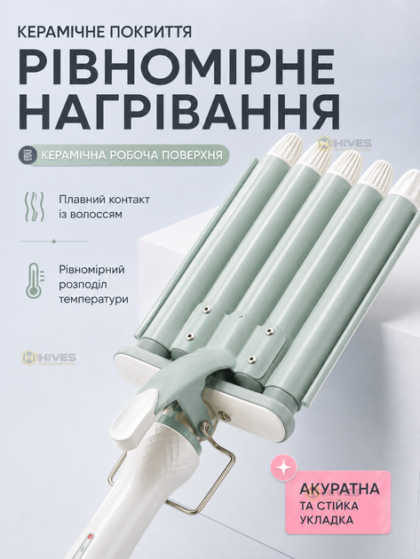 Плойка-волна для волос 5 волн 90 Вт с керамическим покрытием, стайлер для локонов и пляжных волн 180/220 °C - изображение 4