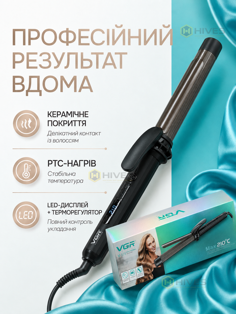 Плойка для завивки волосся 25 мм з керамічним покриттям, LED-дисплеєм і регулюванням температури 130–210 °C, чорна - зображення 5
