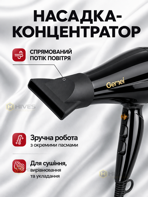 Фен для волосся 2800 Вт з холодним повітрям, 2 швидкості, 3 температурні режими та насадка-концентратор - зображення 2