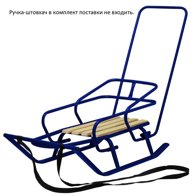 Санки зимние Буран 95х45х19 см металлические синие с деревянным сиденьем - Фото 3 Санки зимние Буран 95х45х19 см металлические синие с деревянным сиденьем - изображение 3