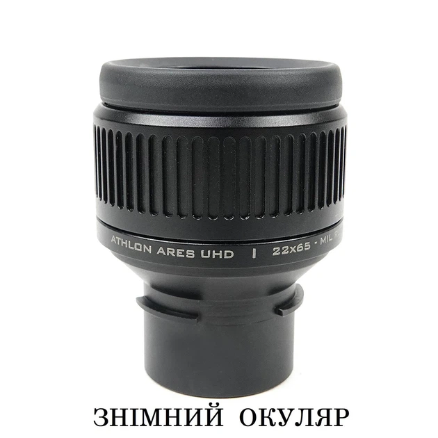 Подзорная труба Athlon 15-45x65 мм оливковая - изображение 5