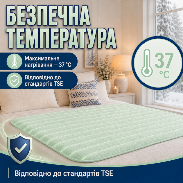 Электропростынь Termosoft теплая простынь с подогревом ambion 120*160 полуторка байка Салатовый - изображение 5
