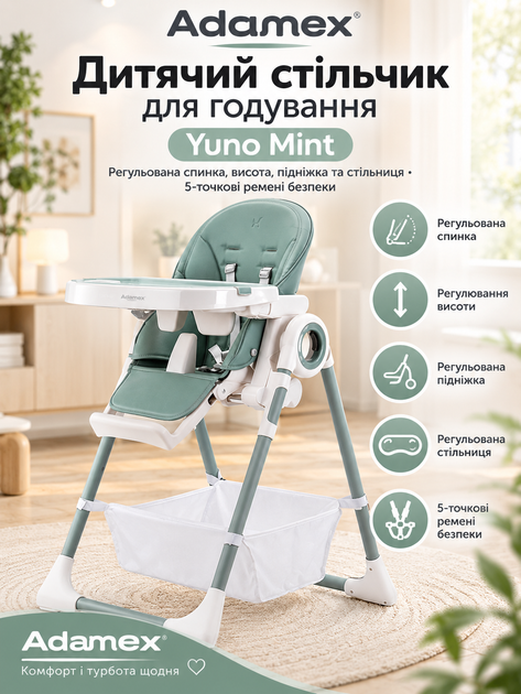 Дитячий стільчик для годування Adamex Yuno mint: регульована спинка, висота, підніжка та стільниця, 5-точкові ремені безпеки - Фото 1 Дитячий стільчик для годування Adamex Yuno mint: регульована спинка, висота, підніжка та стільниця, 5-точкові ремені безпеки - зображення 1