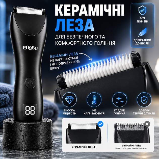 Триммер мужской аккумуляторный для интимных зон, зоны бикини и тела, электрический, водонепроницаемый, керамическое лезвие, LED-дисплей заряда, LED-подсветка, 3 сменные насадки - изображение 2