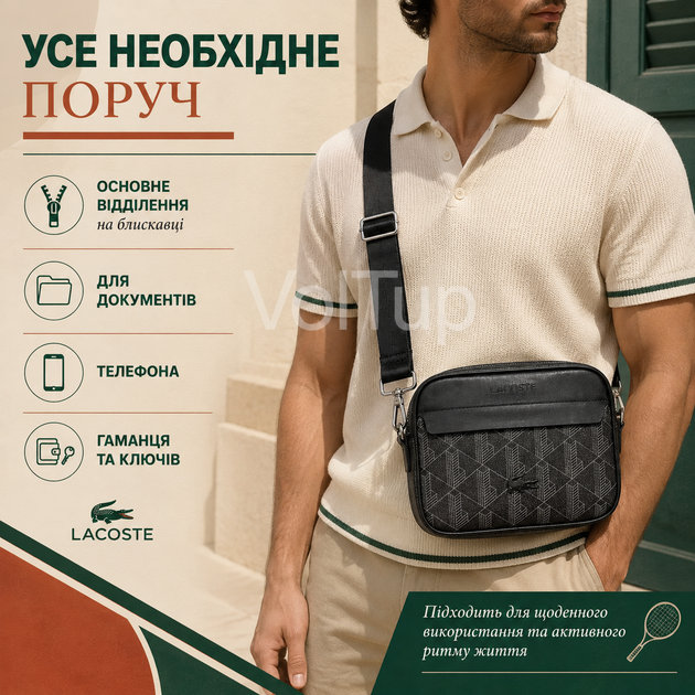 Сумка LACOSTE Monogram мужская через плечо черная, мессенджер из экокожи с широким регулируемым ремнем - изображение 2