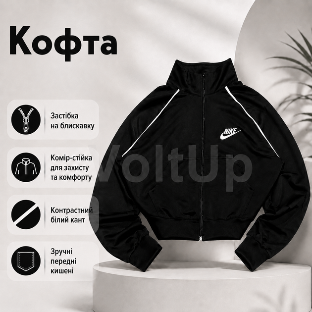 Спортивний костюм трійка Чорний з двонитки люкс жіночий комплект кофта топ і штани, розмір 48-50 - зображення 3