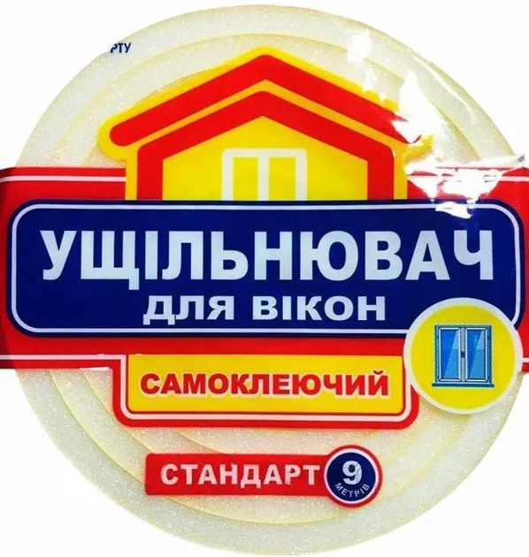 Уплотнитель поролоновый для окон 9м - Фото 1 Уплотнитель поролоновый для окон 9м - изображение 1