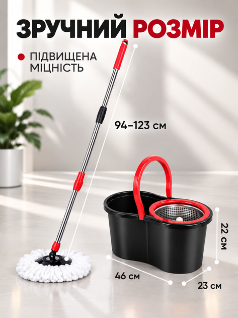Швабра з відром Spin Mop 360, 10 л, турбо віджимання, телескопічна ручка, мікрофібра - Фото 3 Швабра з відром Spin Mop 360, 10 л, турбо віджимання, телескопічна ручка, мікрофібра - зображення 3