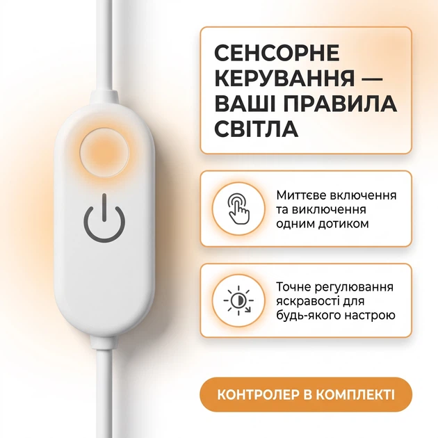 COB LED світлодіодна стрічка USB 5V живлення висока яскравість м'яке світло підсвітка від павербанка із сенсорною кнопкою керування яскравістю 4000K нейтральне біле світло 2 м - зображення 6