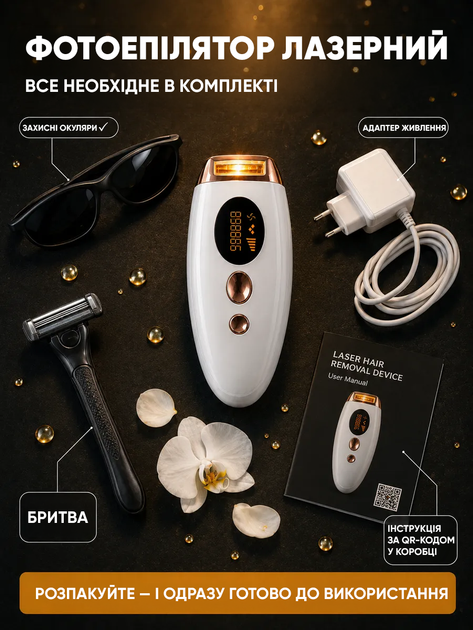 Фотоэпилятор IPL Removal лазерный эпилятор 5 уровней интенсивности для эпиляции любого типа кожи тела рук лица зоны бикини и ног без раздражений - изображение 8