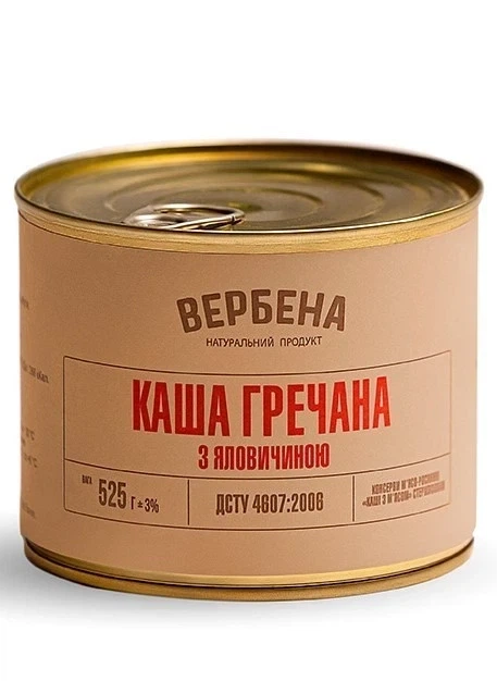 Каша гречневая ДСТУ "Вербена" с говядиной, 525г - Фото 1 Каша гречневая ДСТУ "Вербена" с говядиной, 525г - изображение 1