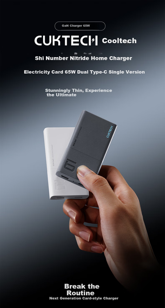 Зарядное устройство CUKTECH GaN, 65 Вт, ультратонкое, Type-C, белое - изображение 3