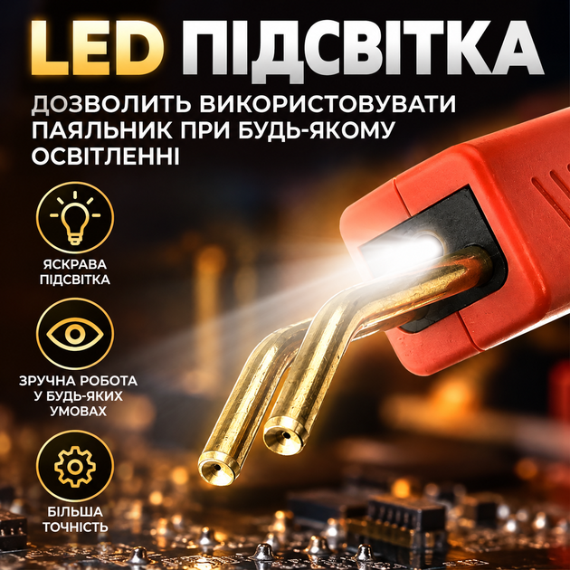 Электрический паяльник для пайки пластмассы, бамперов H50 Red + 600 скоб - изображение 7
