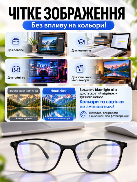Компьютерные очки для компьютера работы за компьютером Brillix Mod2 Block S монитором пк защитные антибликовые мужские женские универсальные от излучения монитора с блокировкой голубого света - изображение 3