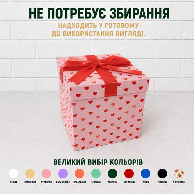 Подарункова коробка сюрприз 3-рівнева для фото, солодощів і подарунка, коробка трансформер 16х16х16 см, сердечки на рожевому - зображення 2