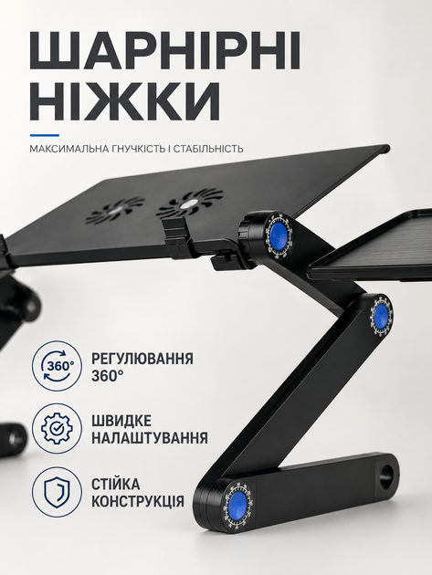 Столик-трансформер для ноутбука чорний 48×26 см заввишки до 46 см із 2 вентиляторами, USB і підставкою для миші (49676287) - зображення 6