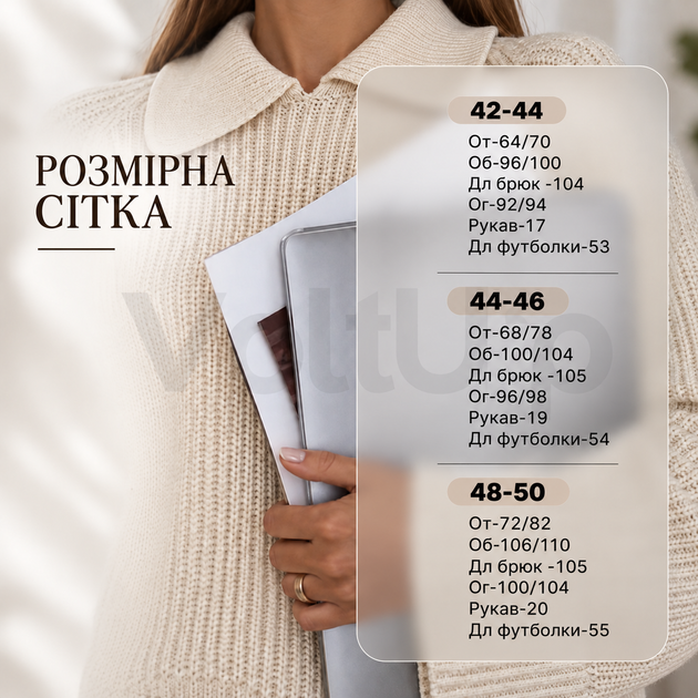 Женский костюм 48–50 бежевый из турецкой двунитки, футболка-поло с коротким рукавом и брюки свободного кроя - изображение 5