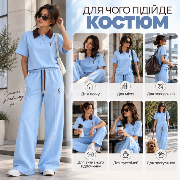 Женский костюм 48–50 голубой из турецкой двунитки, футболка-поло с коротким рукавом и брюки свободного кроя - изображение 3