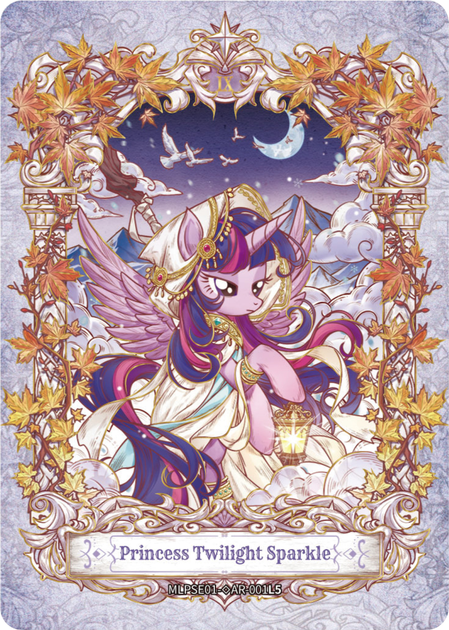 Zestaw kart Kayou My Little Pony: Frendship Eternal Cards - Star Edition - Booster Box 16 szt. (6937187413917) - obraz 8
