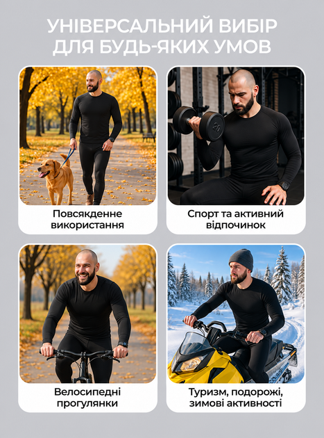 Термобілизна чоловіча зимова OMNI HEAT термоодяг для чоловіків з теплозберігаючою підкладкою термокомплект термокофта термоштани термошкарпетки для повсякденного носіння термокостюм для активного відпочинку спорту походів XXXL Чорний 73427 - изображение 5