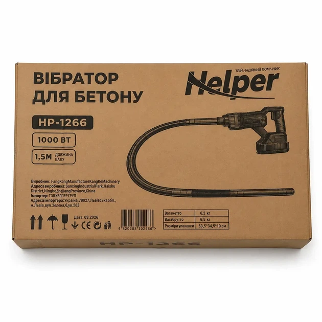 Аккумуляторный вибратор для бетона 1000 Вт 21 В Helper HP - 1266 с гибким валом 1.5 м и булавой виброуплотнитель бетонный глубинный комплект 2 аккумулятора для уплотнения трамбовки фундамента строительный - изображение 9