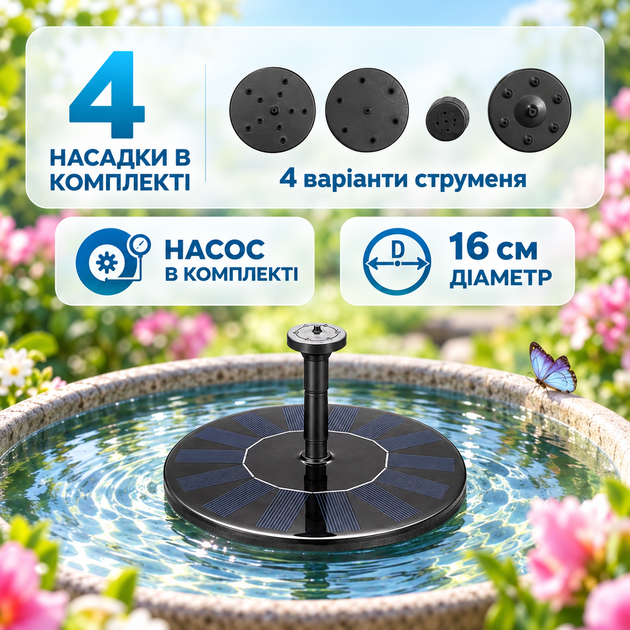 Фонтан садовый на солнечной батарее CY-160 160 мм Black - изображение 7