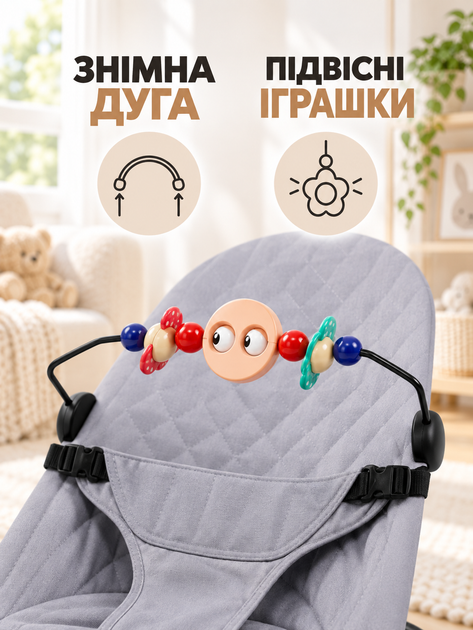 Дитячий шезлонг для новонароджених 58×72×40 см до 9 кг з 4 положеннями спинки, ігровою дугою та ременями, сірий (49676385) - зображення 4