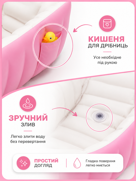 Детская надувная ванночка для купания 98×65×28 см с подушкой, сливом и ножным насосом, розовая (49676319) - изображение 7