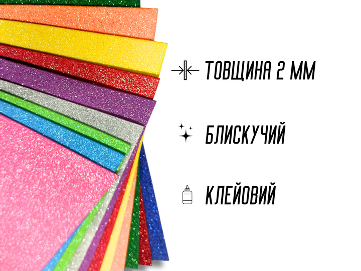 Фоамиран FROM FACTORY блестящий/глитерный 2мм/40х50см Коричневый - изображение 2