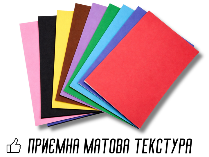 Фоамиран FROM FACTORY матовый комплект из 10 цветов 1мм/20х30см - изображение 8