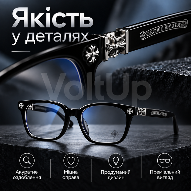 Очки Chrome Hearts черные с прозрачными линзами унисекс имиджевые в черной оправе с декоративными элементами и чехлом - Фото 2 Очки Chrome Hearts черные с прозрачными линзами унисекс имиджевые в черной оправе с декоративными элементами и чехлом - изображение 2