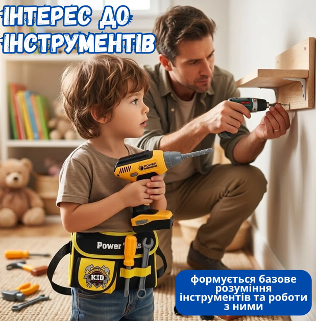 Дитячий ігровий набір інструментів у сумці, шуруповерт, молоток, викрутки, для рольових ігор, від 3 років Жовтий - Фото 3 Дитячий ігровий набір інструментів у сумці, шуруповерт, молоток, викрутки, для рольових ігор, від 3 років Жовтий - зображення 3