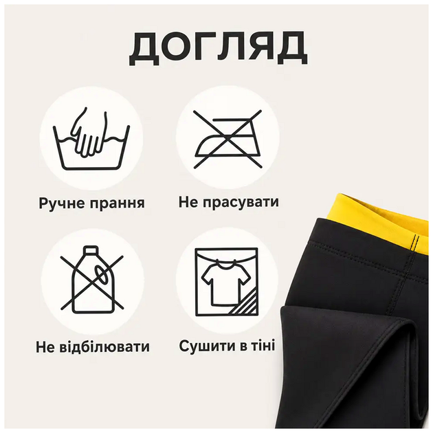 Бриджи неопреновые для похудения с высокой талией черные размер XXXXL Hot Shapers SQ-29581 - Фото 9 Бриджи неопреновые для похудения с высокой талией черные размер XXXXL Hot Shapers SQ-29581 - изображение 9
